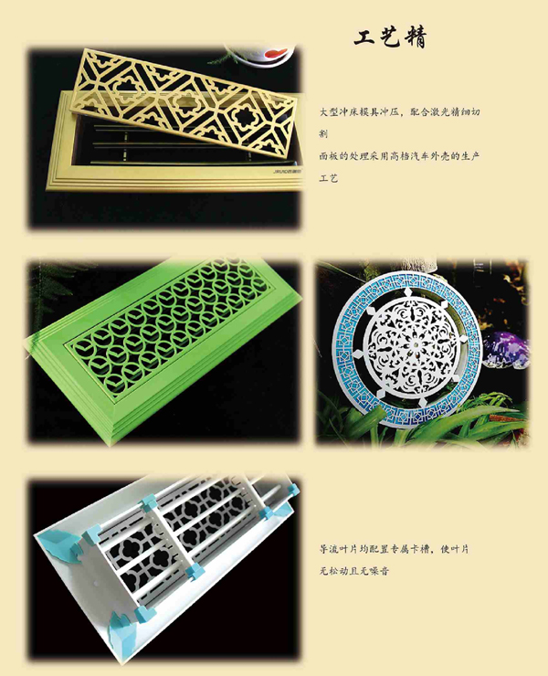 藝術風口 藝術風口